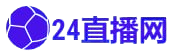 中乙现场直播_中乙直播平台2024